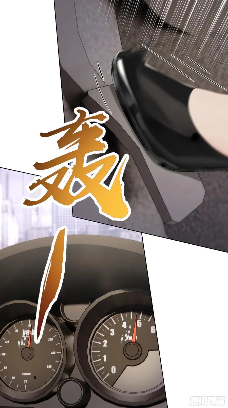 59 飙车40