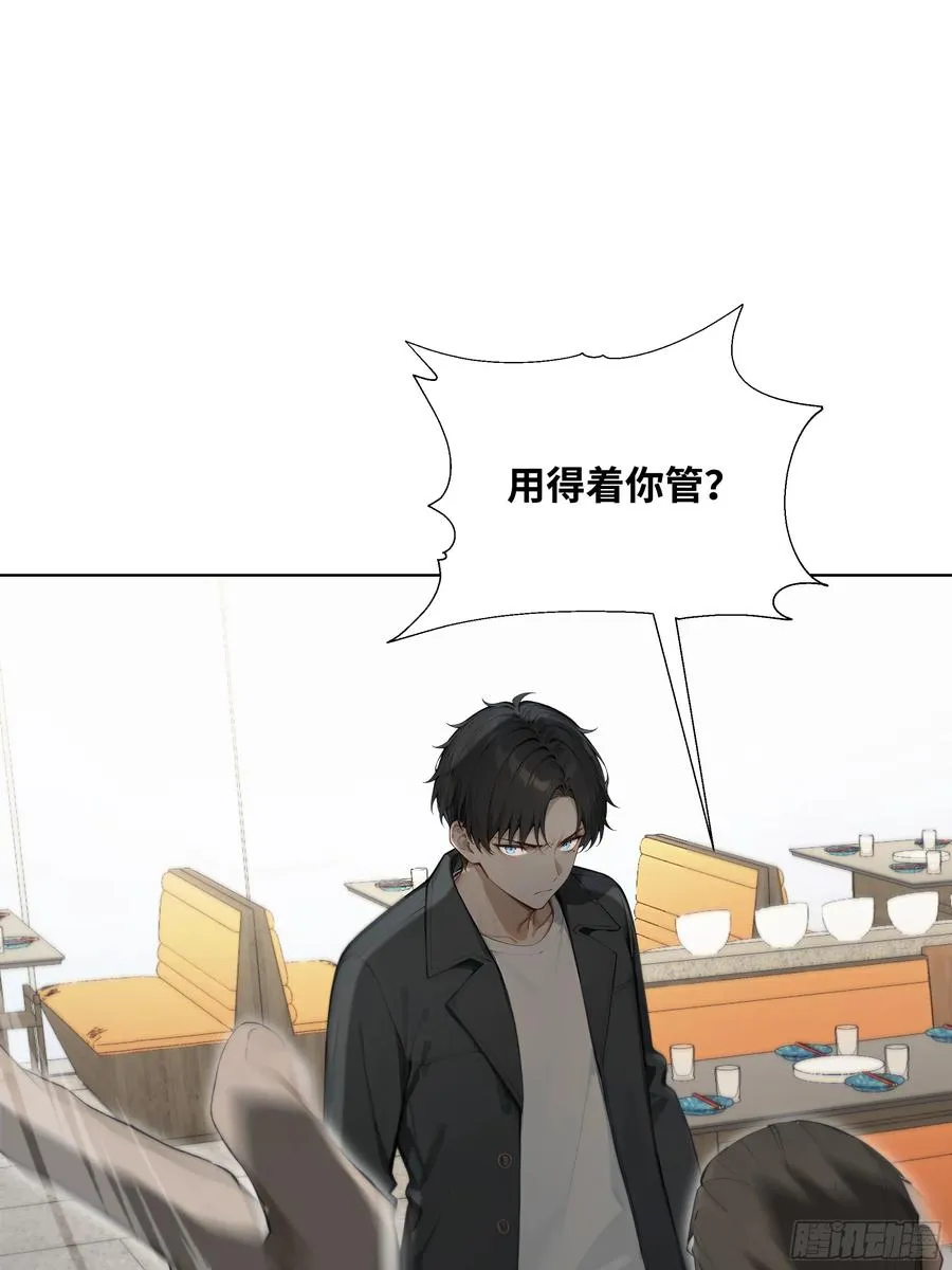 34 帮你管孩子！8