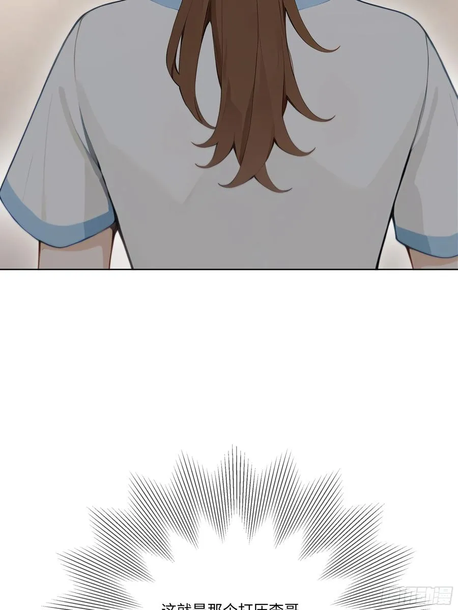 53 敢动我的女人？你也配！44