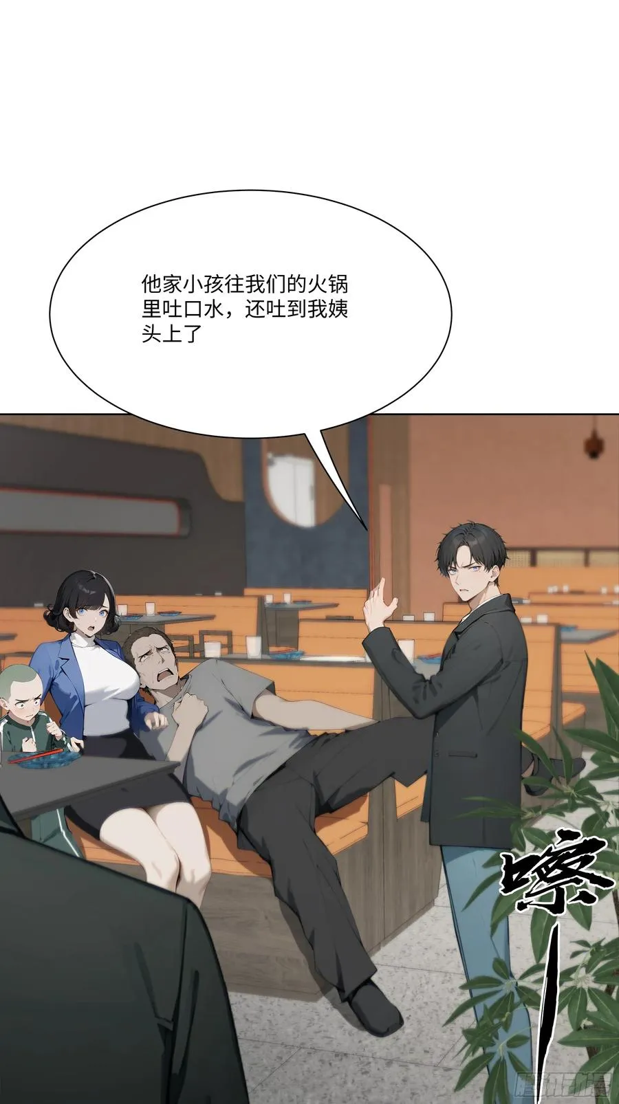34 帮你管孩子！19