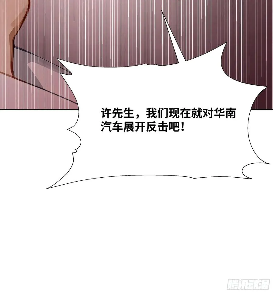 47 让子弹飞一会儿56