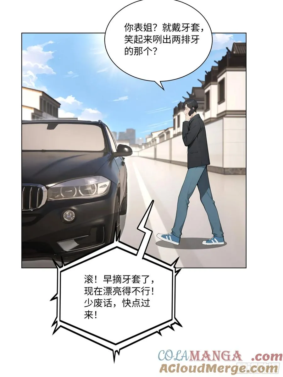 72 接机27