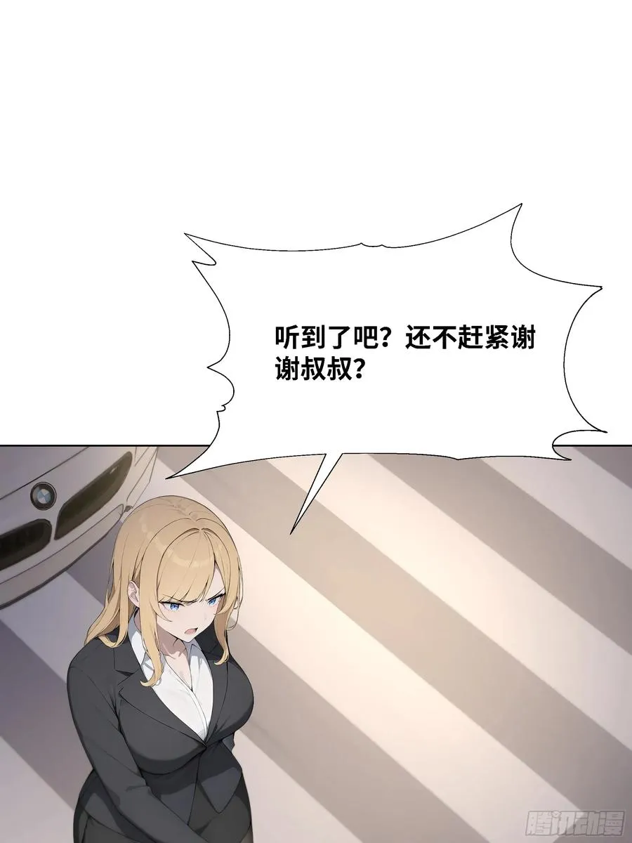 46 小阳子，陪我喝酒！23