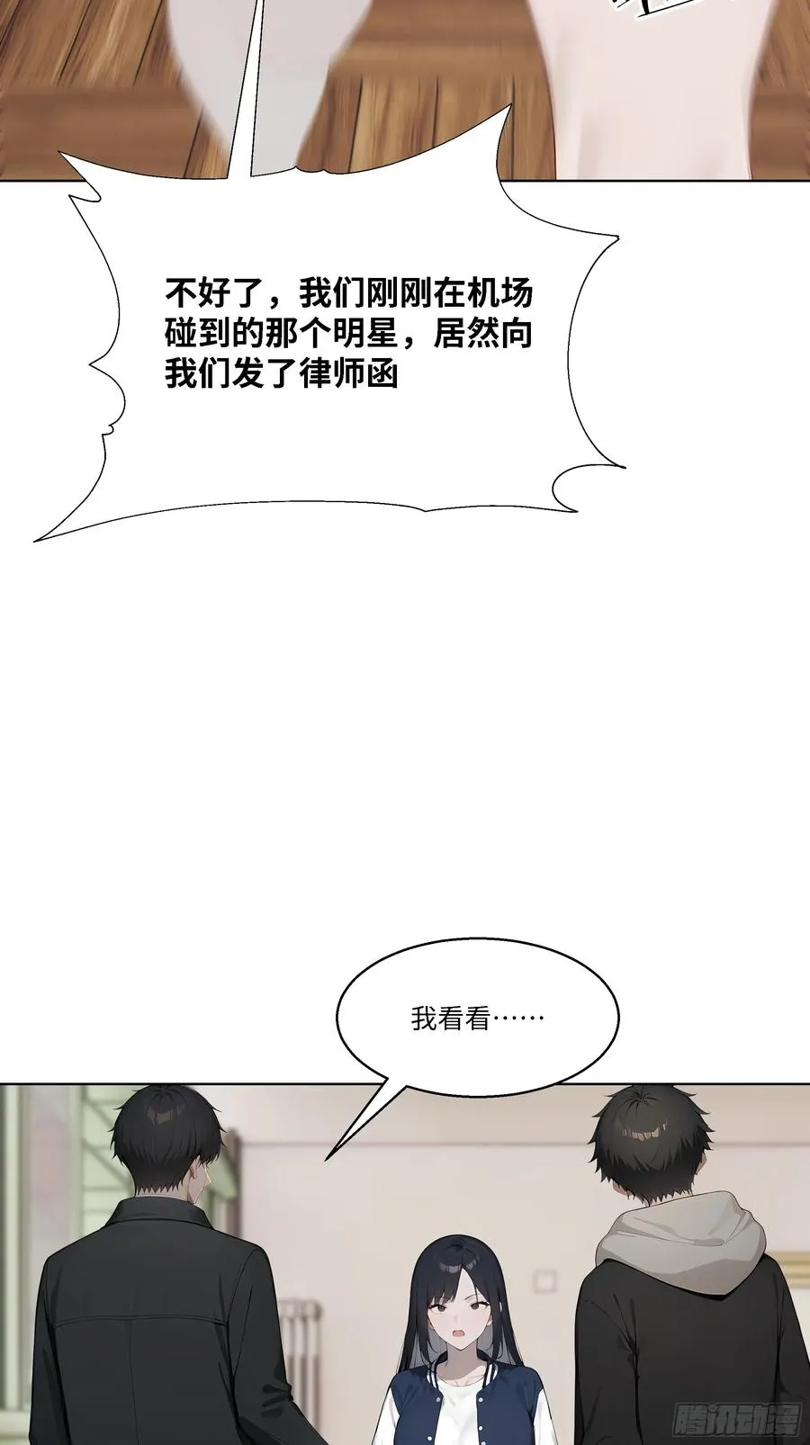 74 热搜67