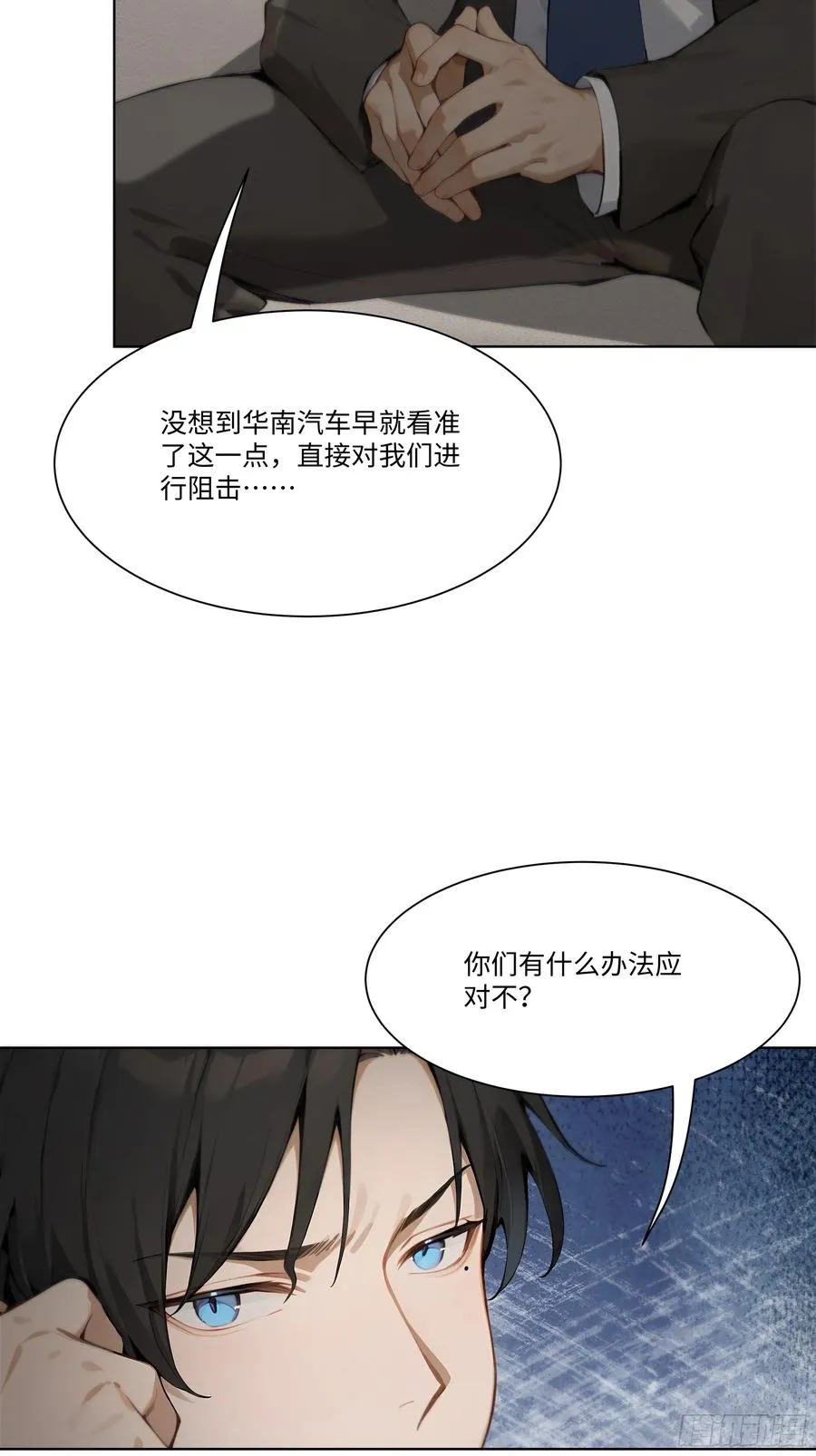 34 帮你管孩子！77