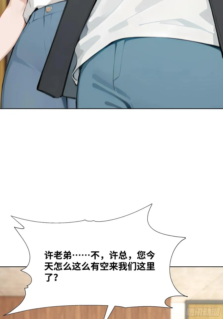 52 谁要和你结婚！68