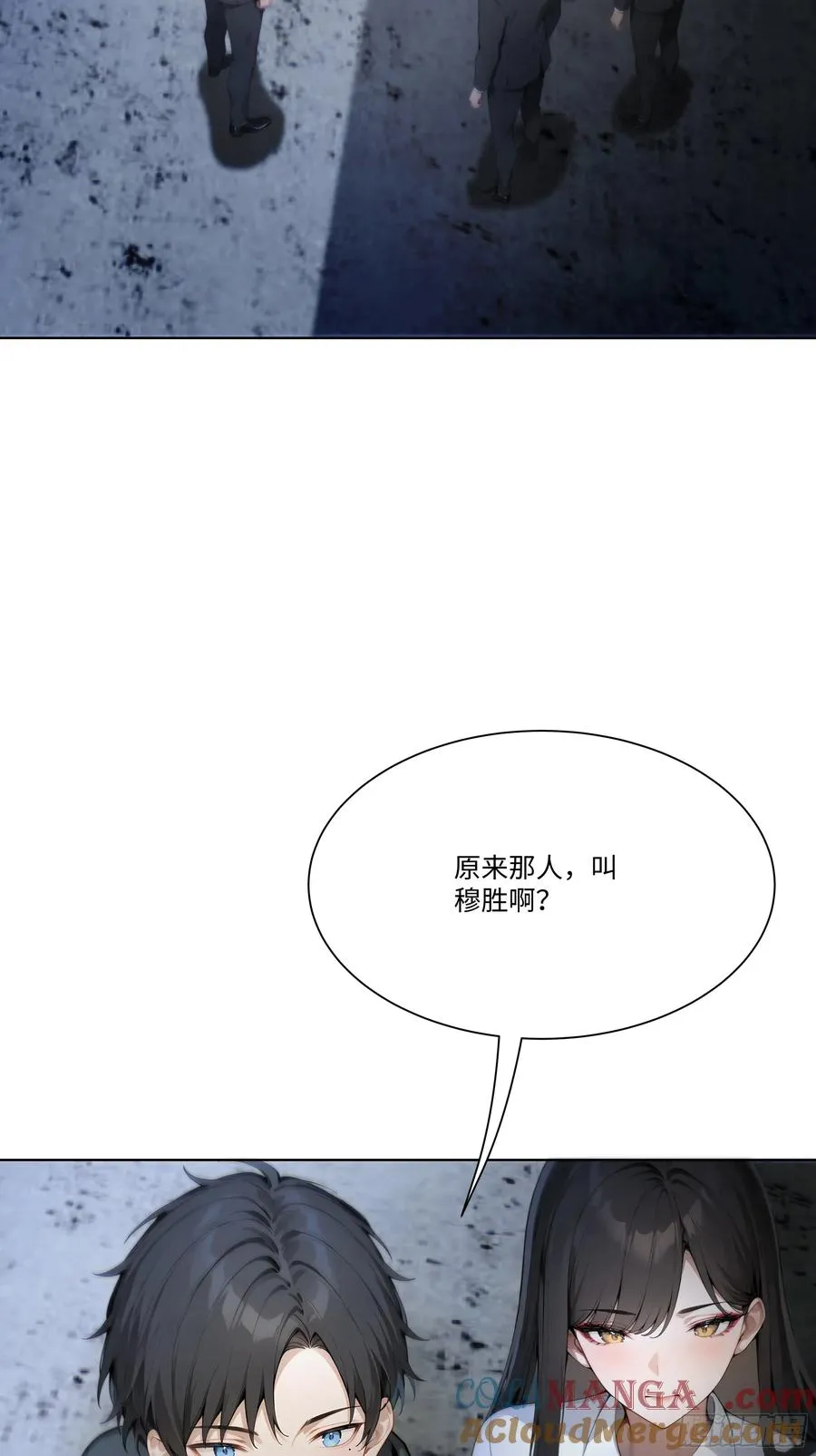 29 文明社会！81