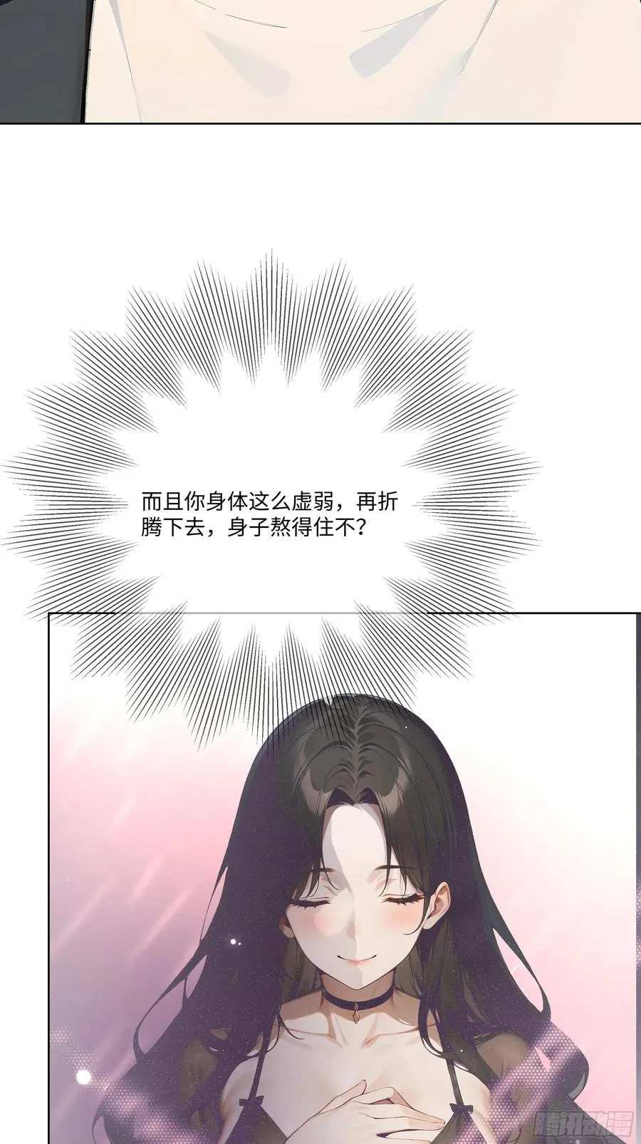 75 黑热搜47