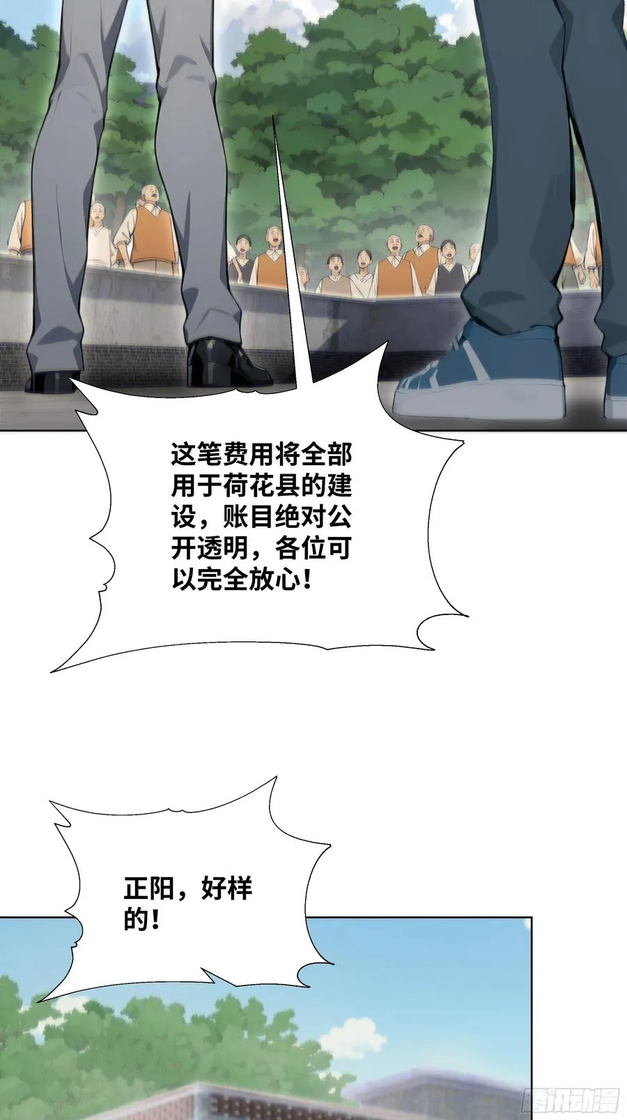 25 蓄意轰拳！82