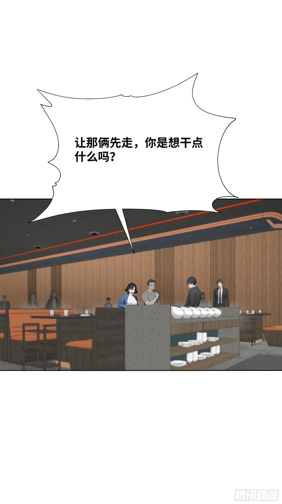 34 帮你管孩子！32