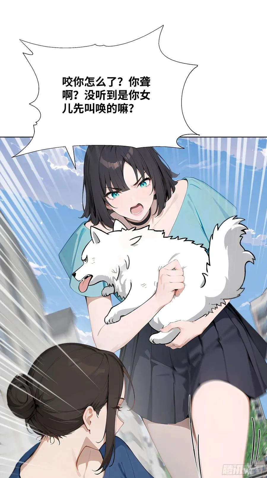 37 狗仗人势38