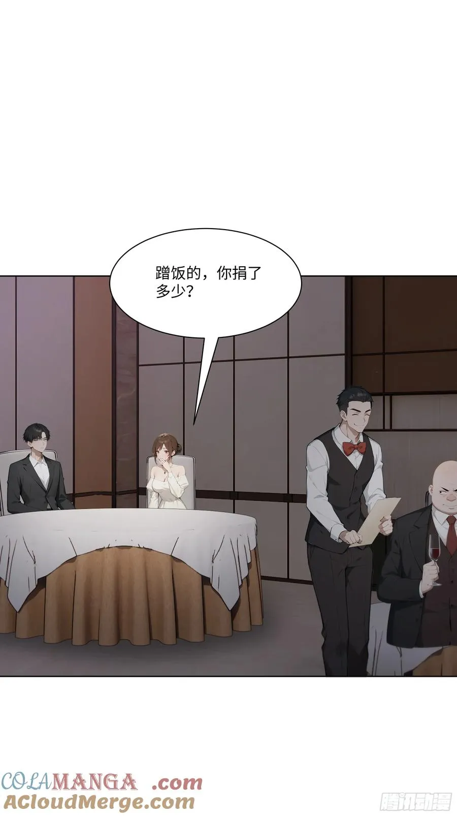 46 小阳子，陪我喝酒！48