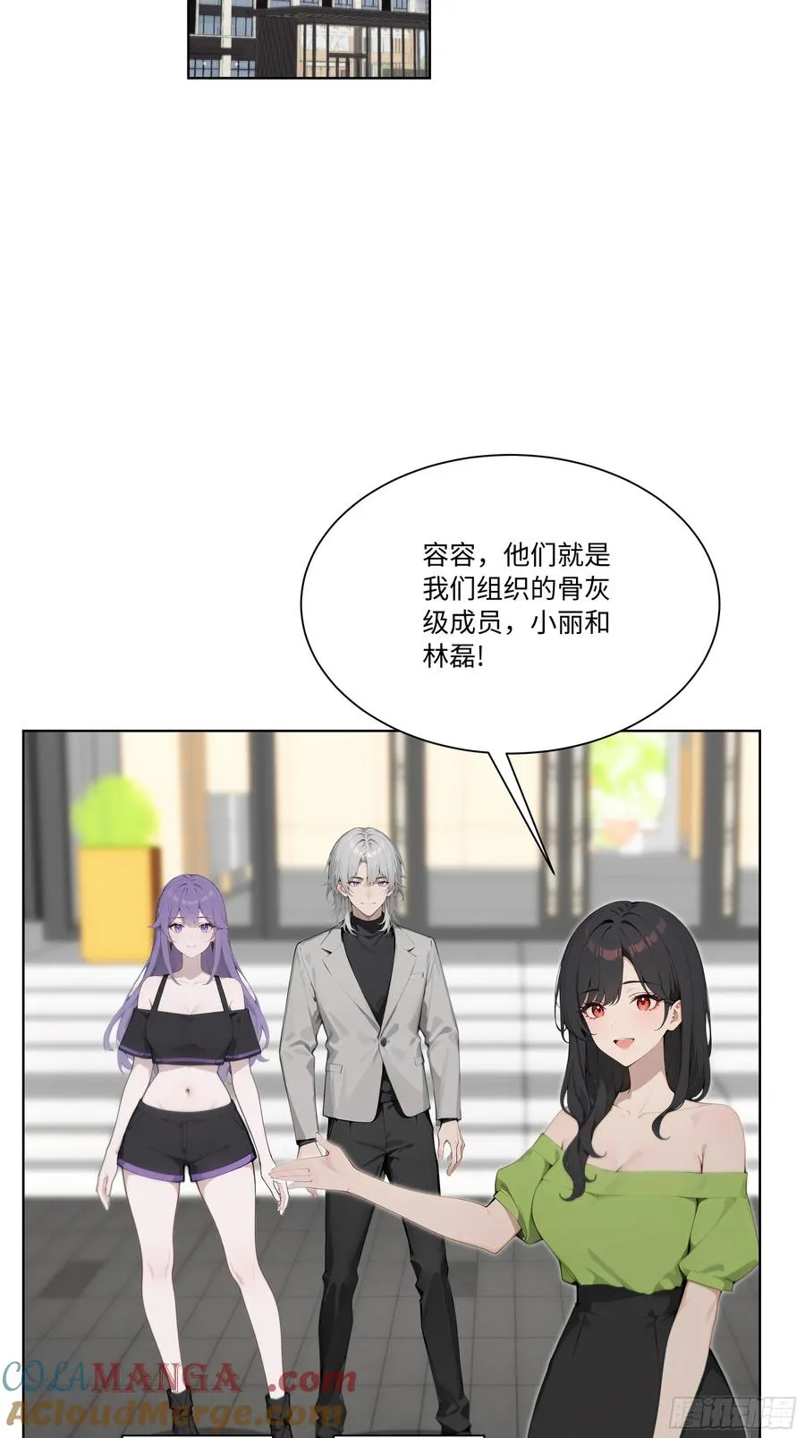 67 好自为之3