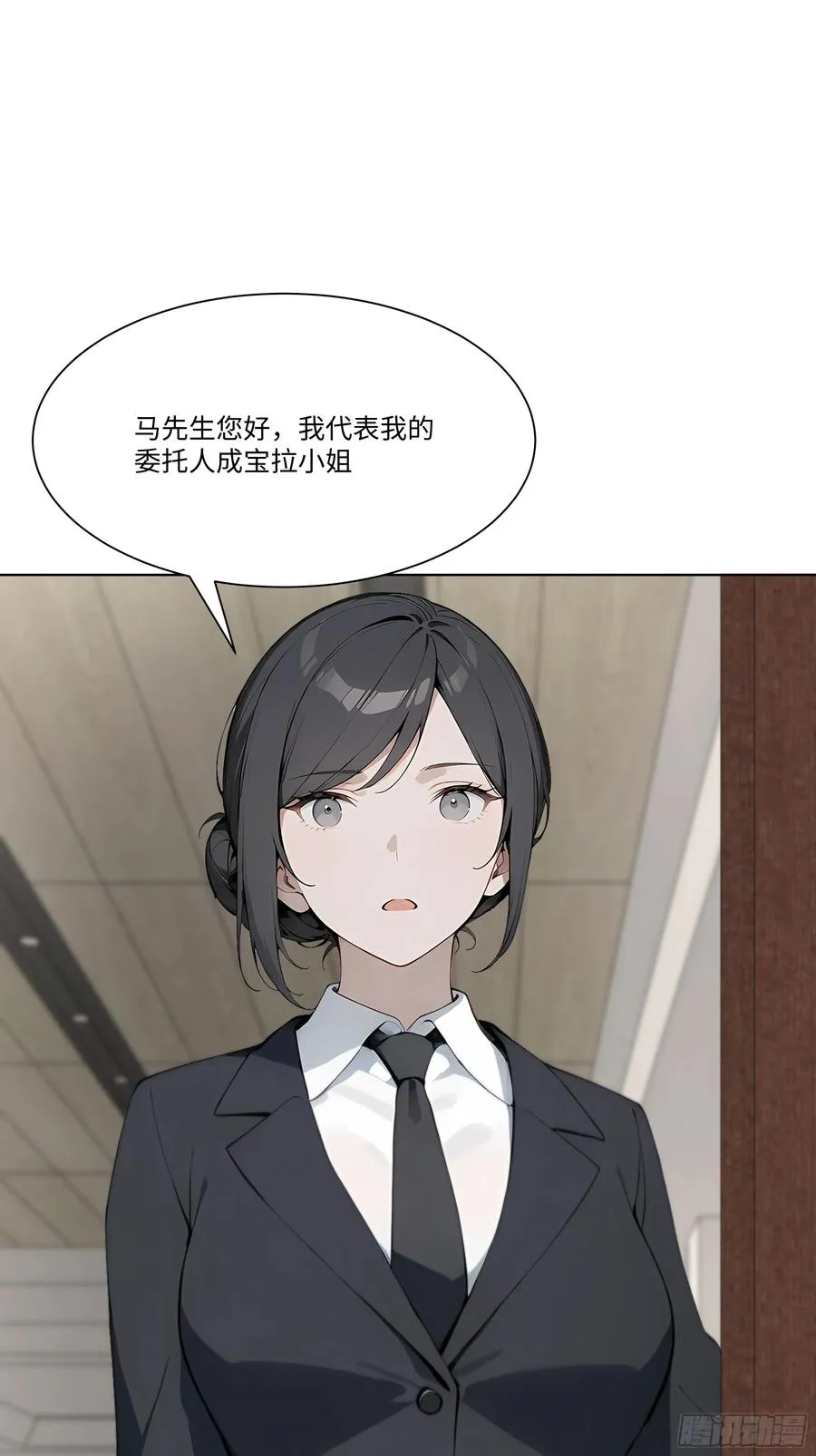 39 自食恶果44