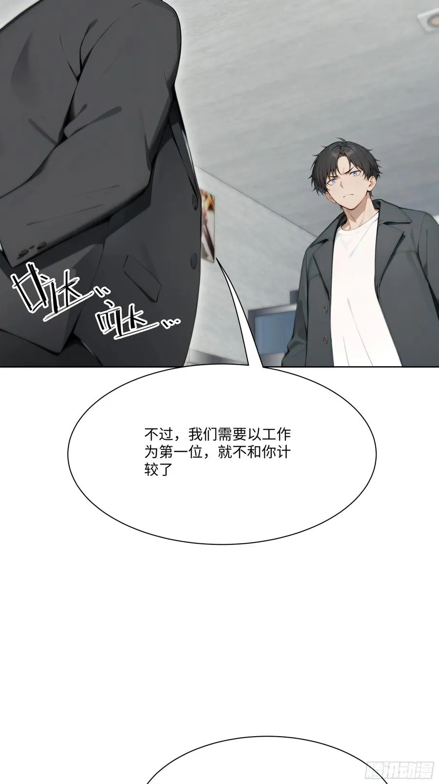 28 栽赃陷害！27