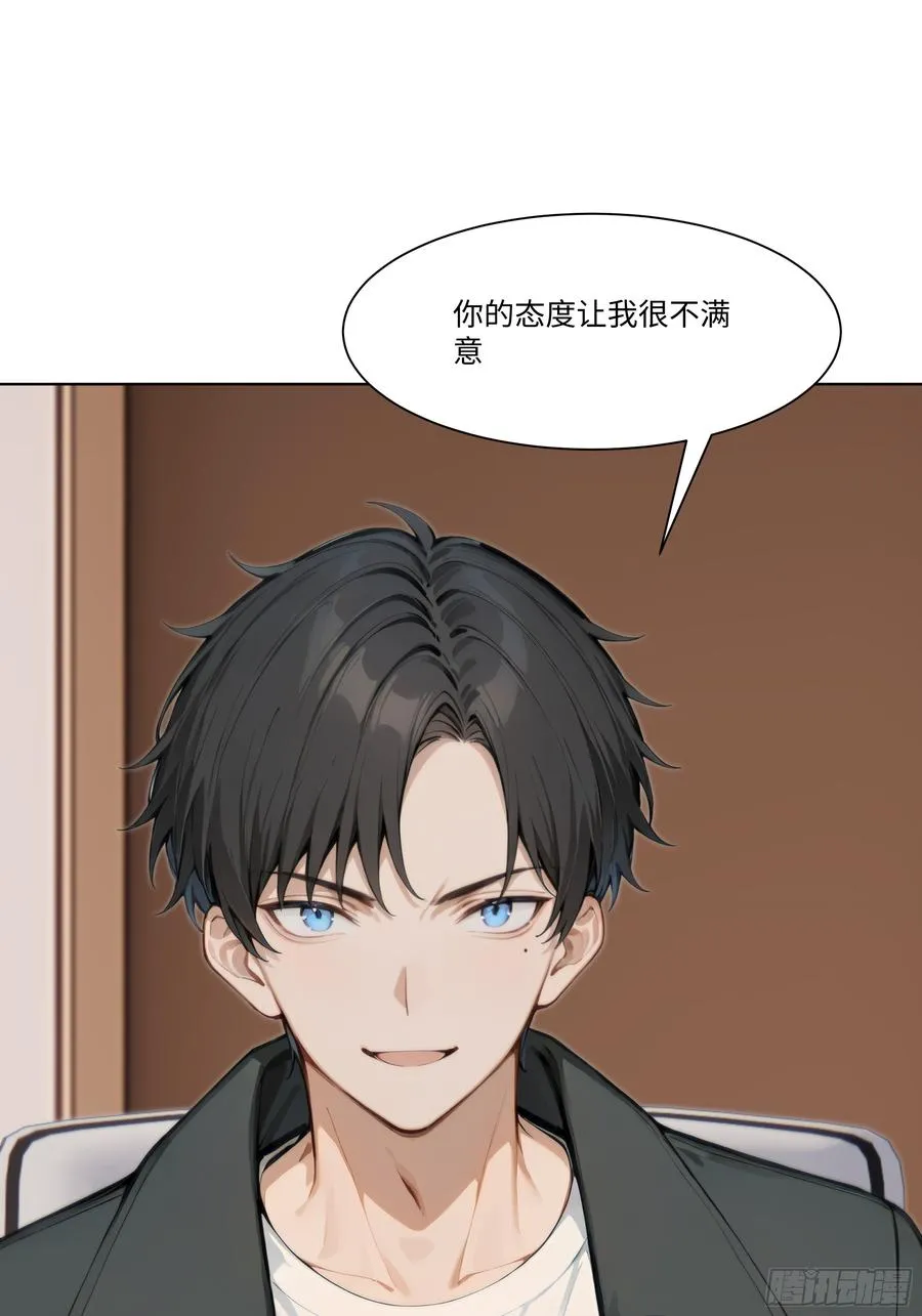 56 什么档次就配跟我抛媚眼？19