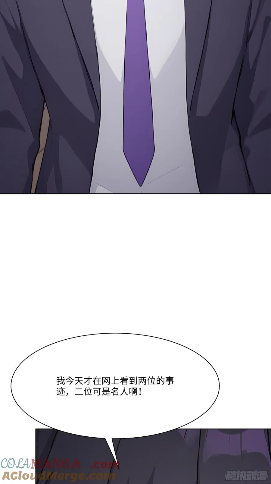 49 存款，两万！15