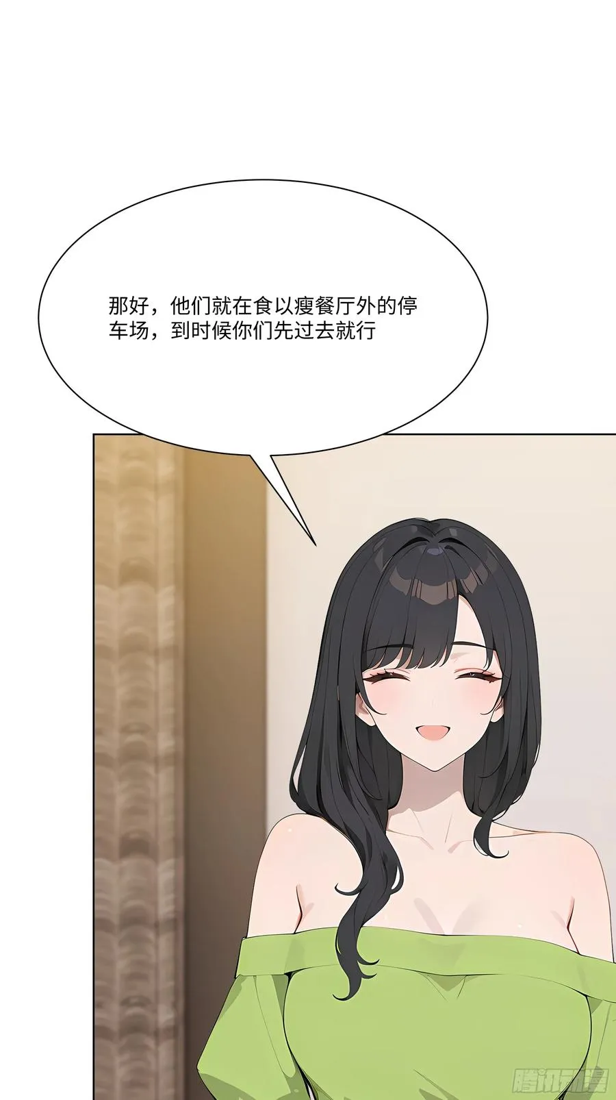 70 事情解决了82