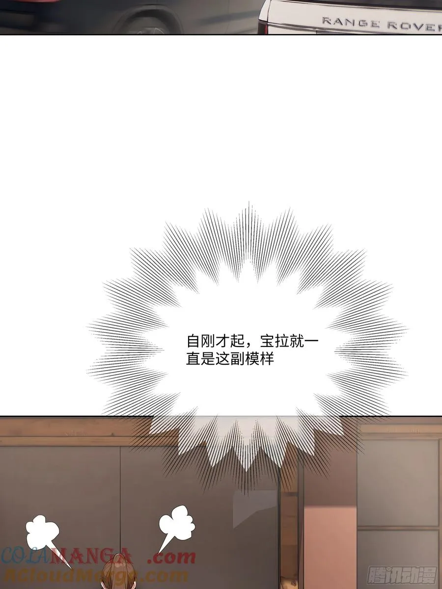 52 谁要和你结婚！3
