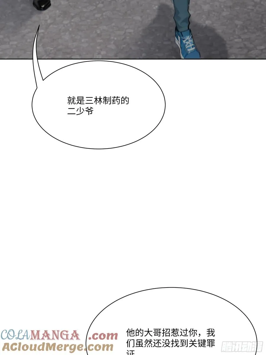 29 文明社会！48