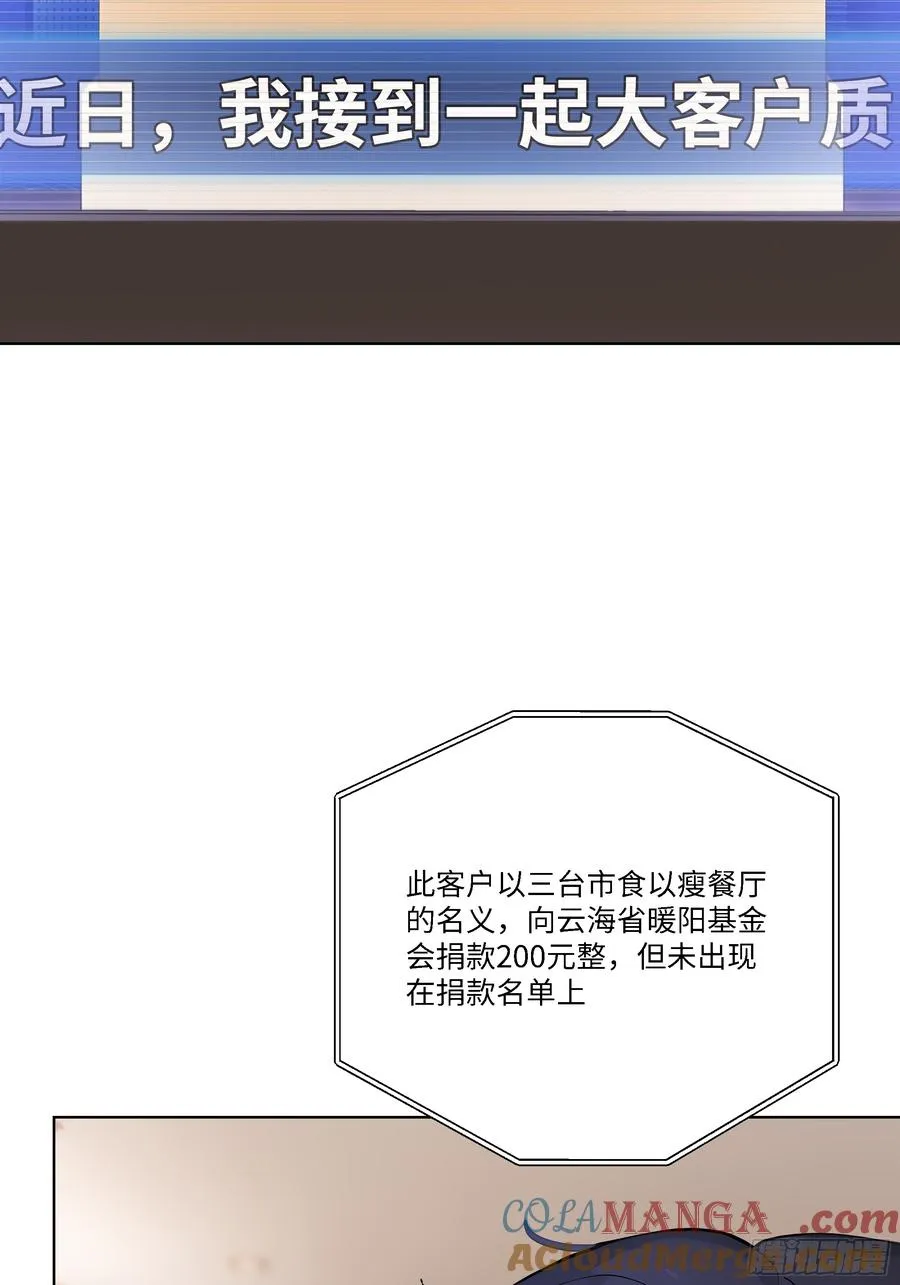 50 洗脱嫌疑78