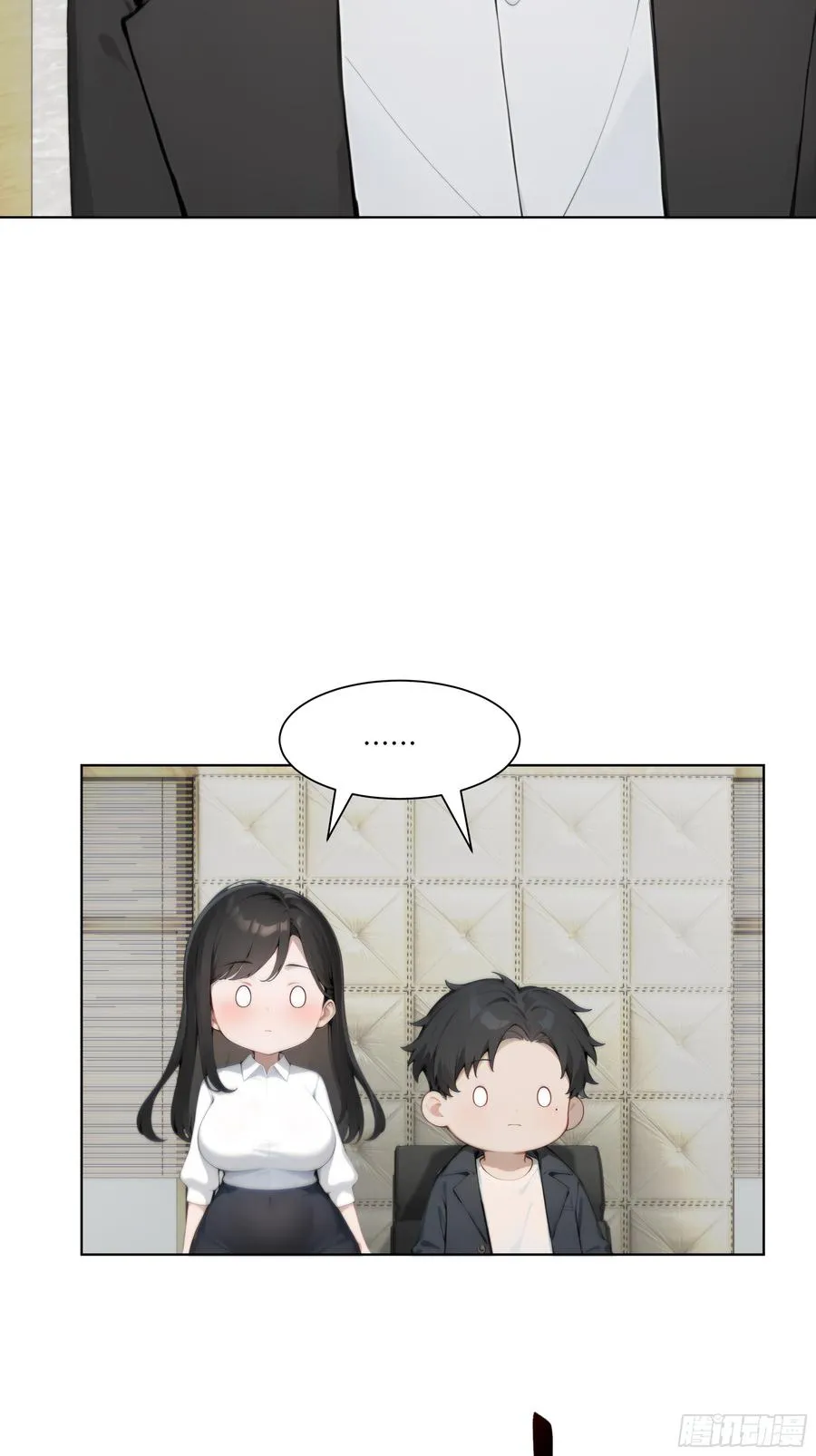 31 盖章确认！58