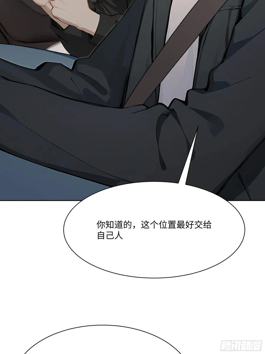 74 热搜5