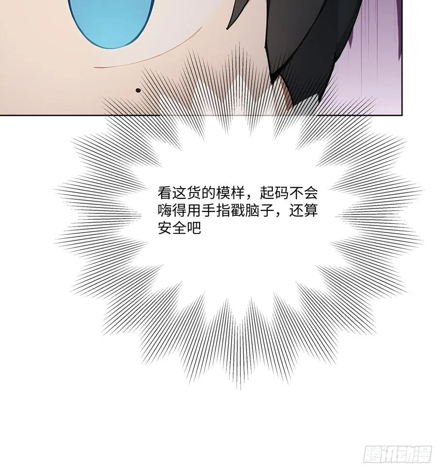 74 热搜31