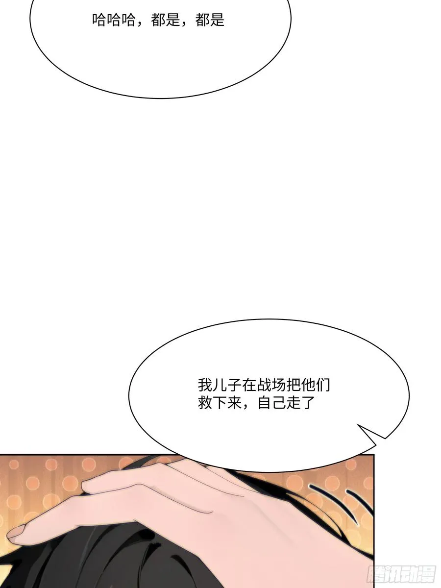 30 惊喜29