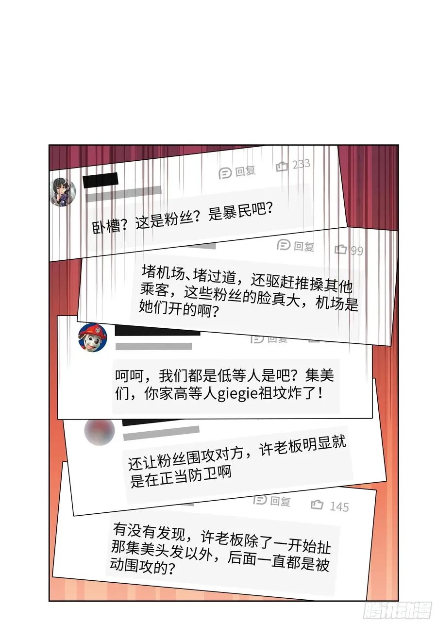 75 黑热搜8