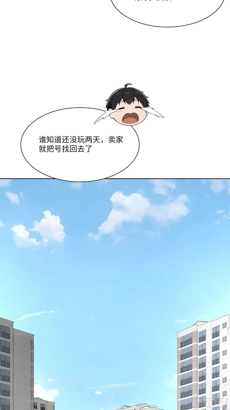 43 这枚戒指的主人，是我母亲59