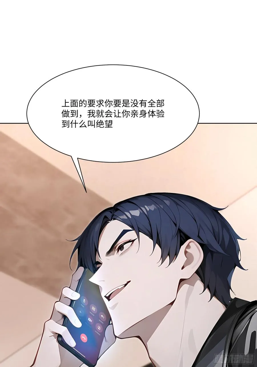 74 热搜82