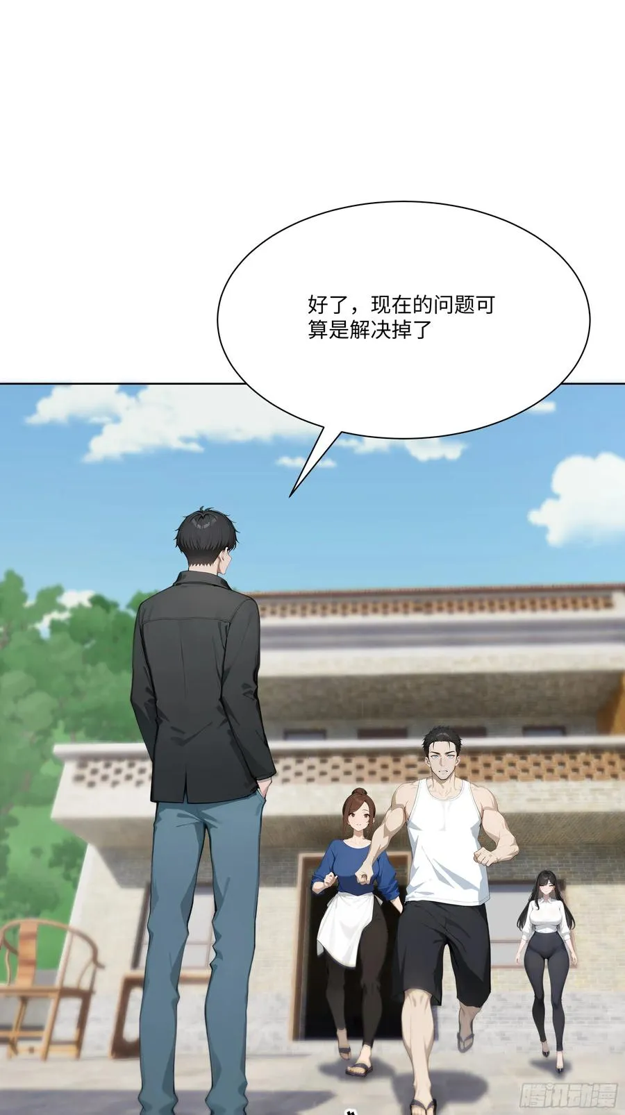 26 鬼火少年！46