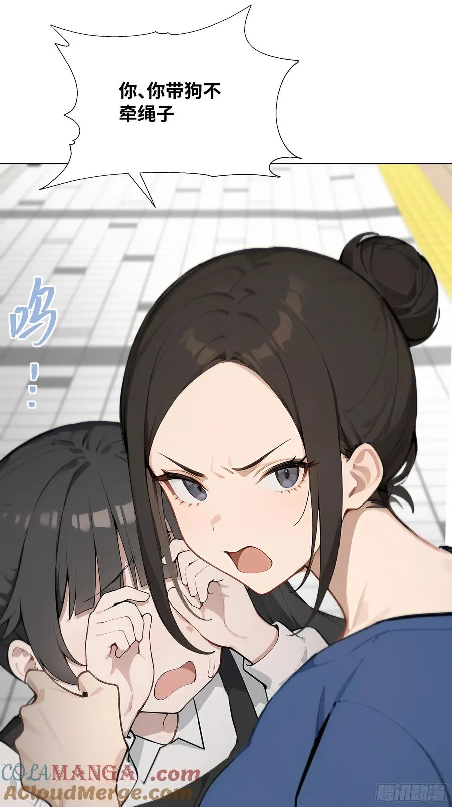 37 狗仗人势36
