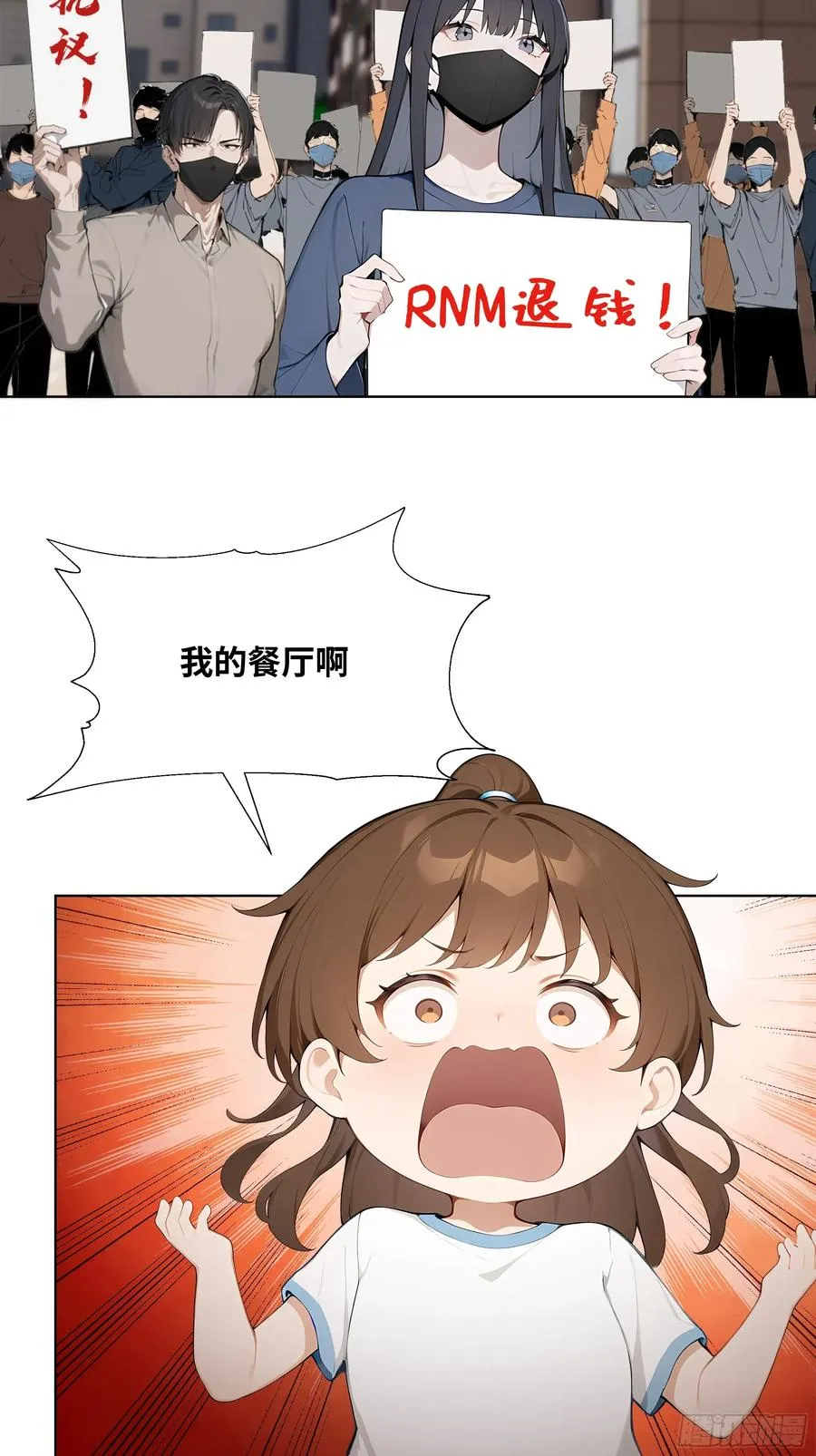 47 让子弹飞一会儿68