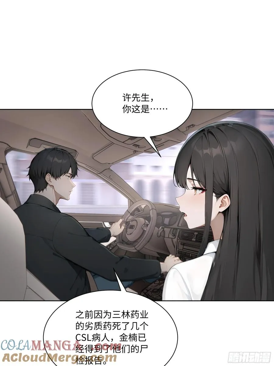 66 解除通缉令42