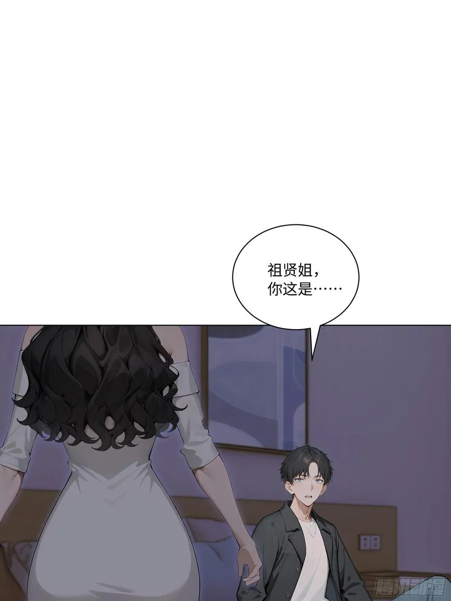 71 错怪你了64