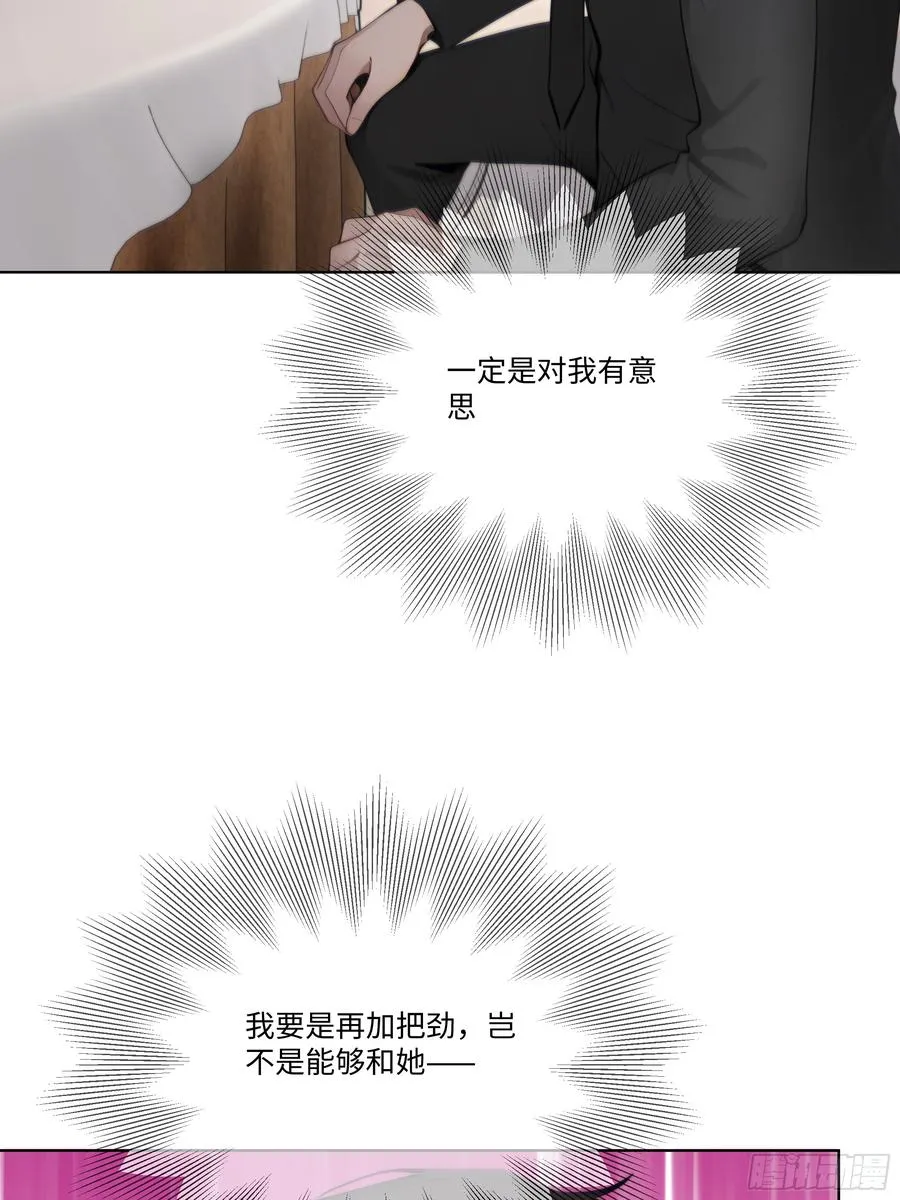 56 什么档次就配跟我抛媚眼？34