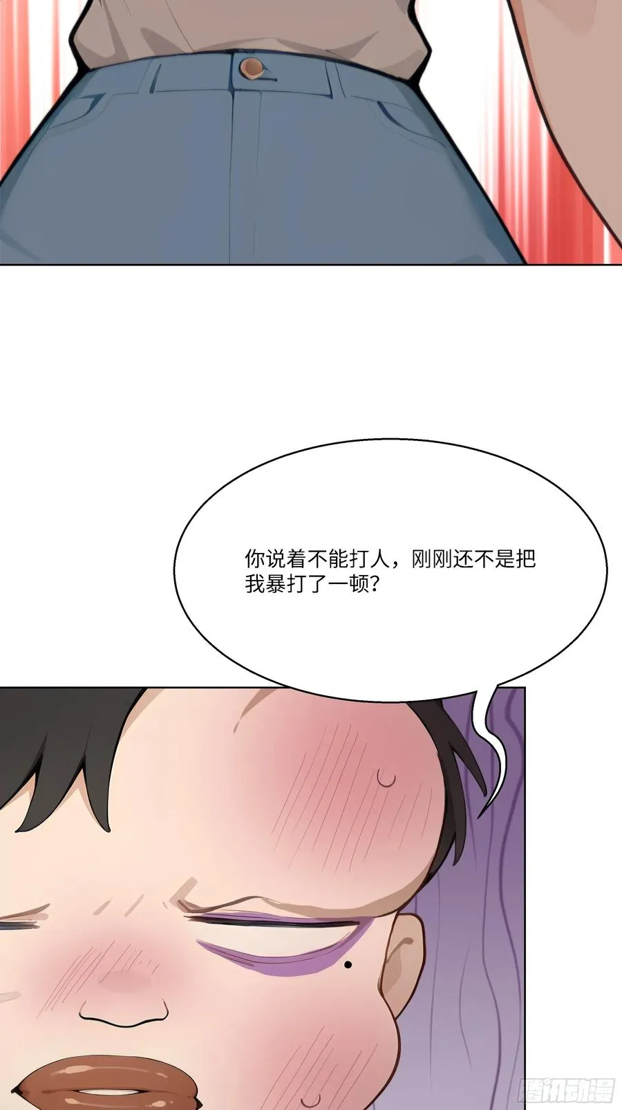 60 妻管严！40