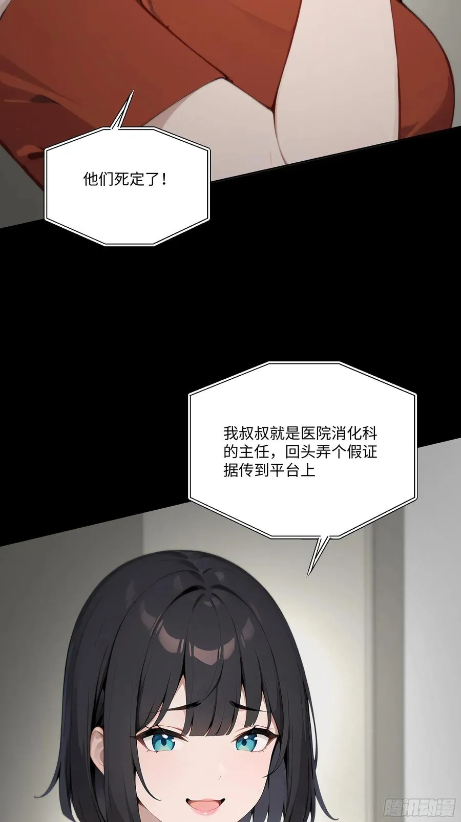 39 自食恶果17