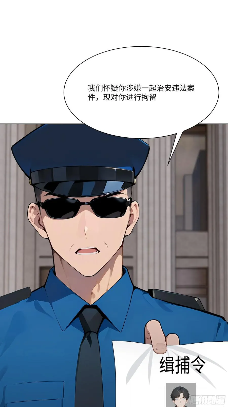68 通缉令77