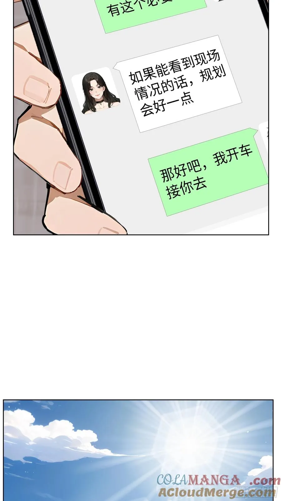 54 隐瞒的病症？39