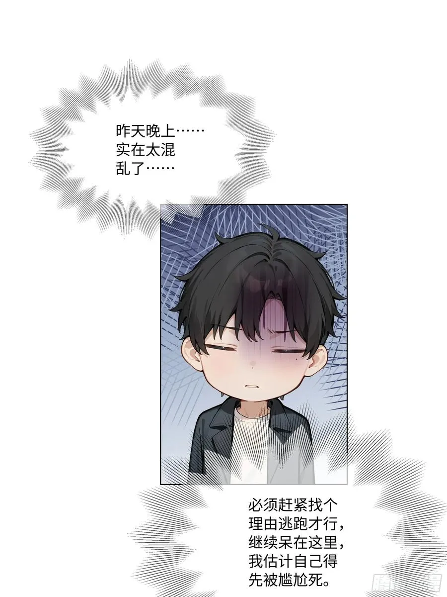 72 接机20