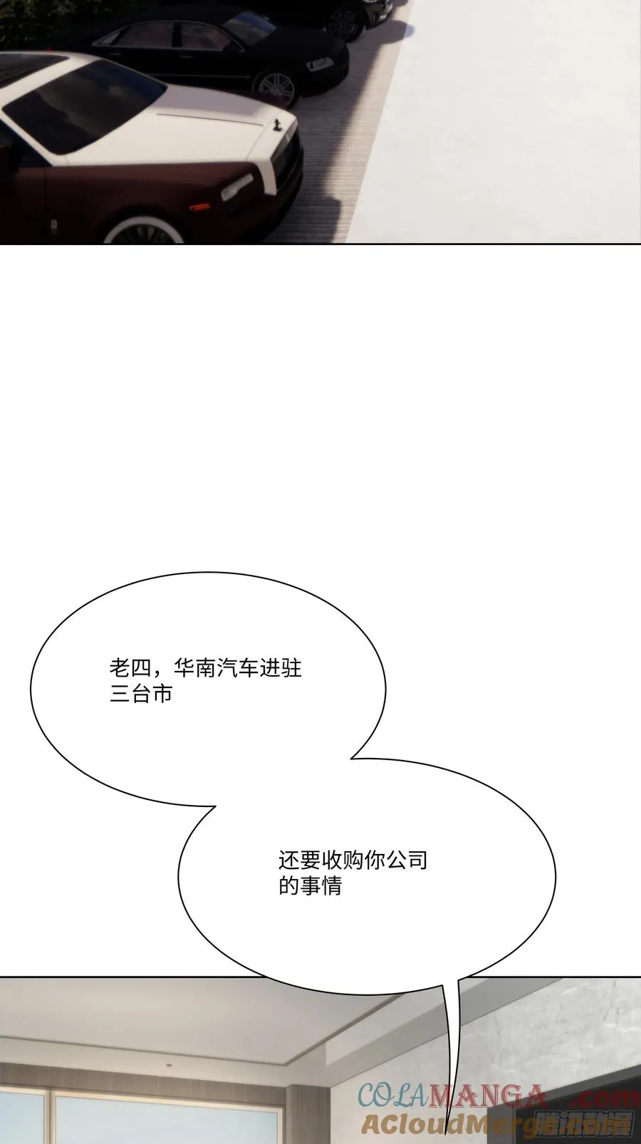 34 帮你管孩子！57
