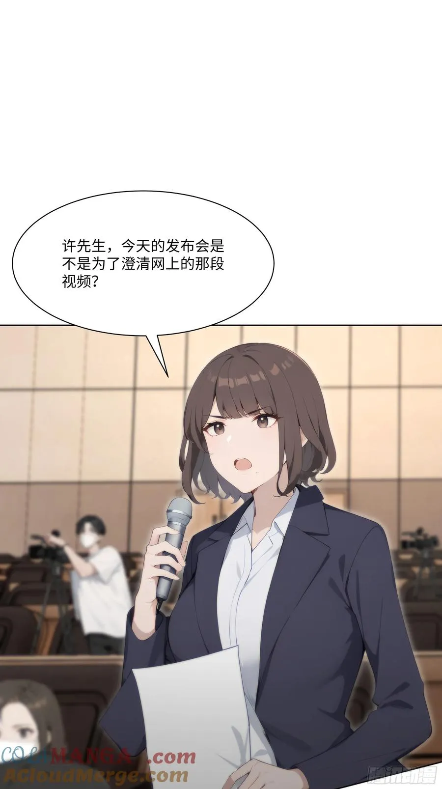 64 新闻发布会18