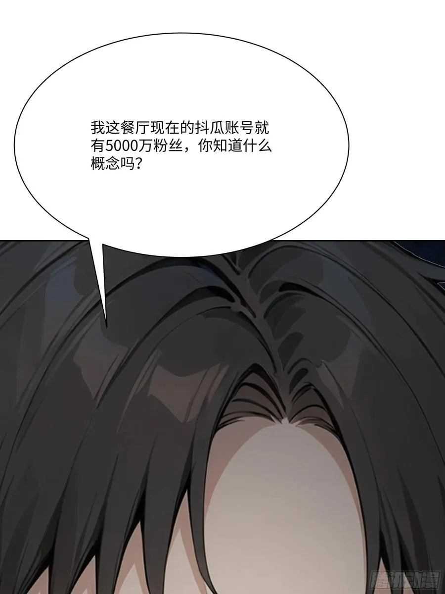 78 欠债风波29
