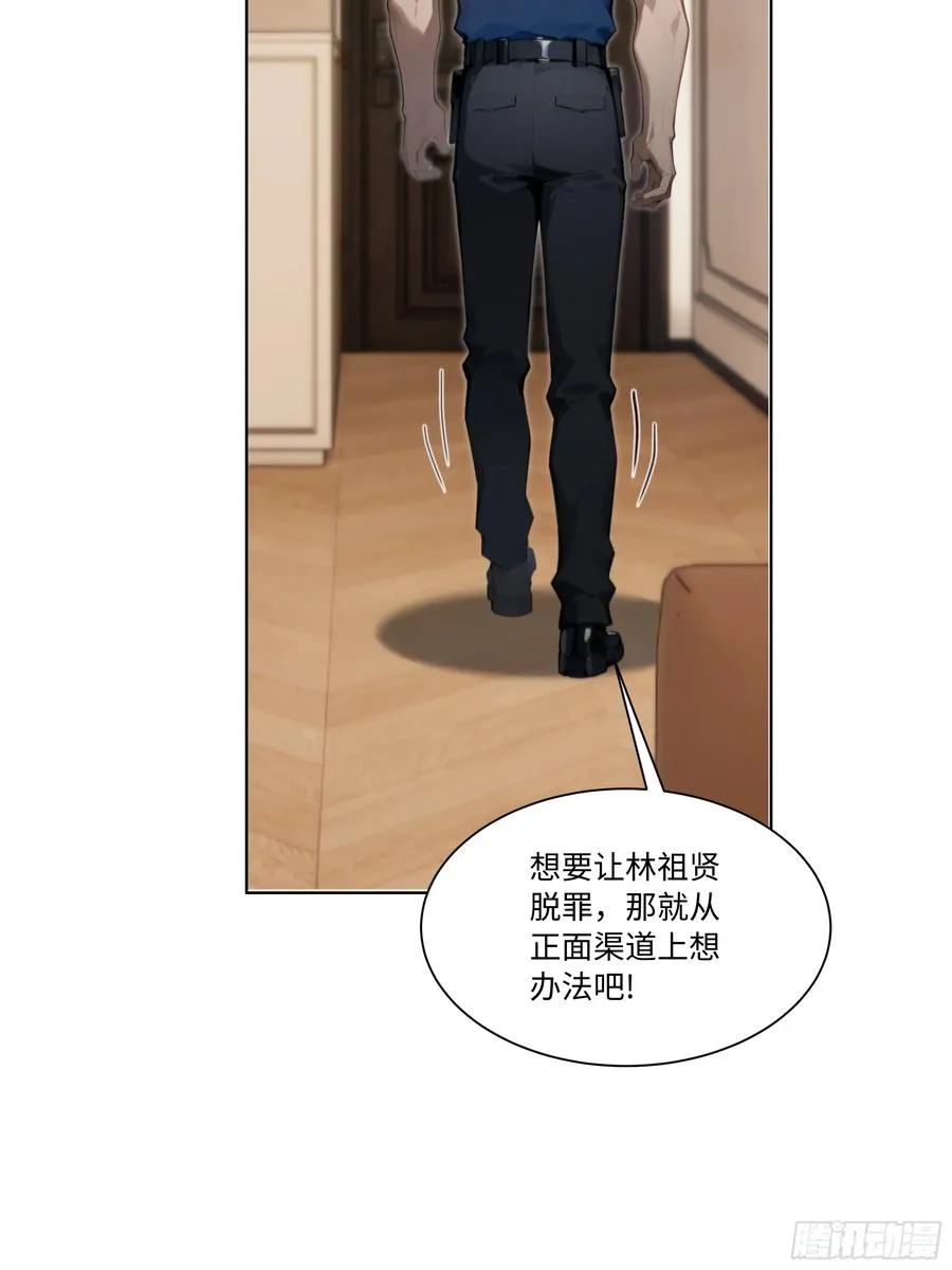 66 解除通缉令29