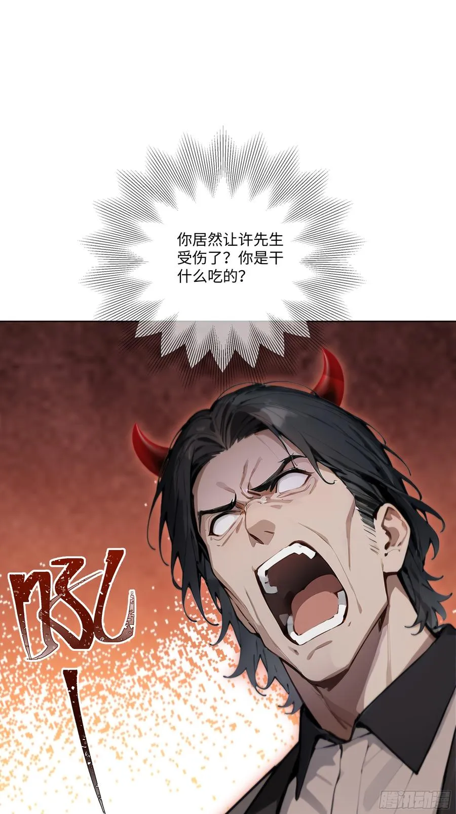 32 当众打脸！8