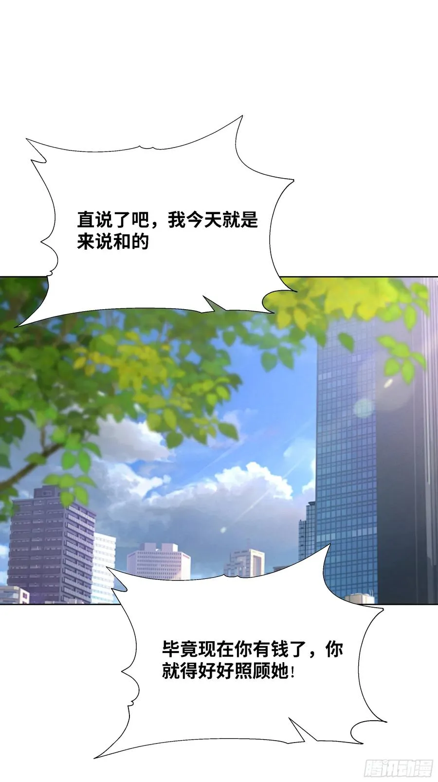 61 我要和你复合26