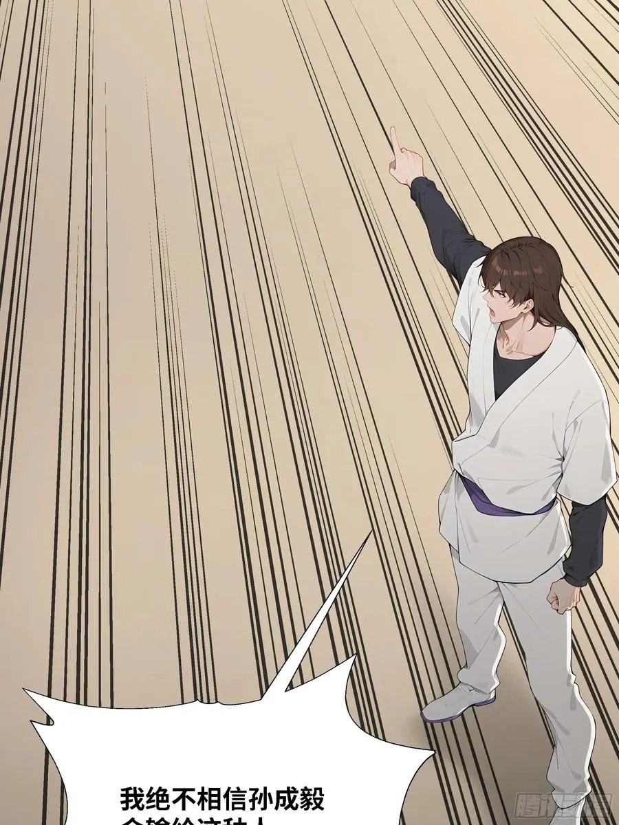 79 比武大赛55